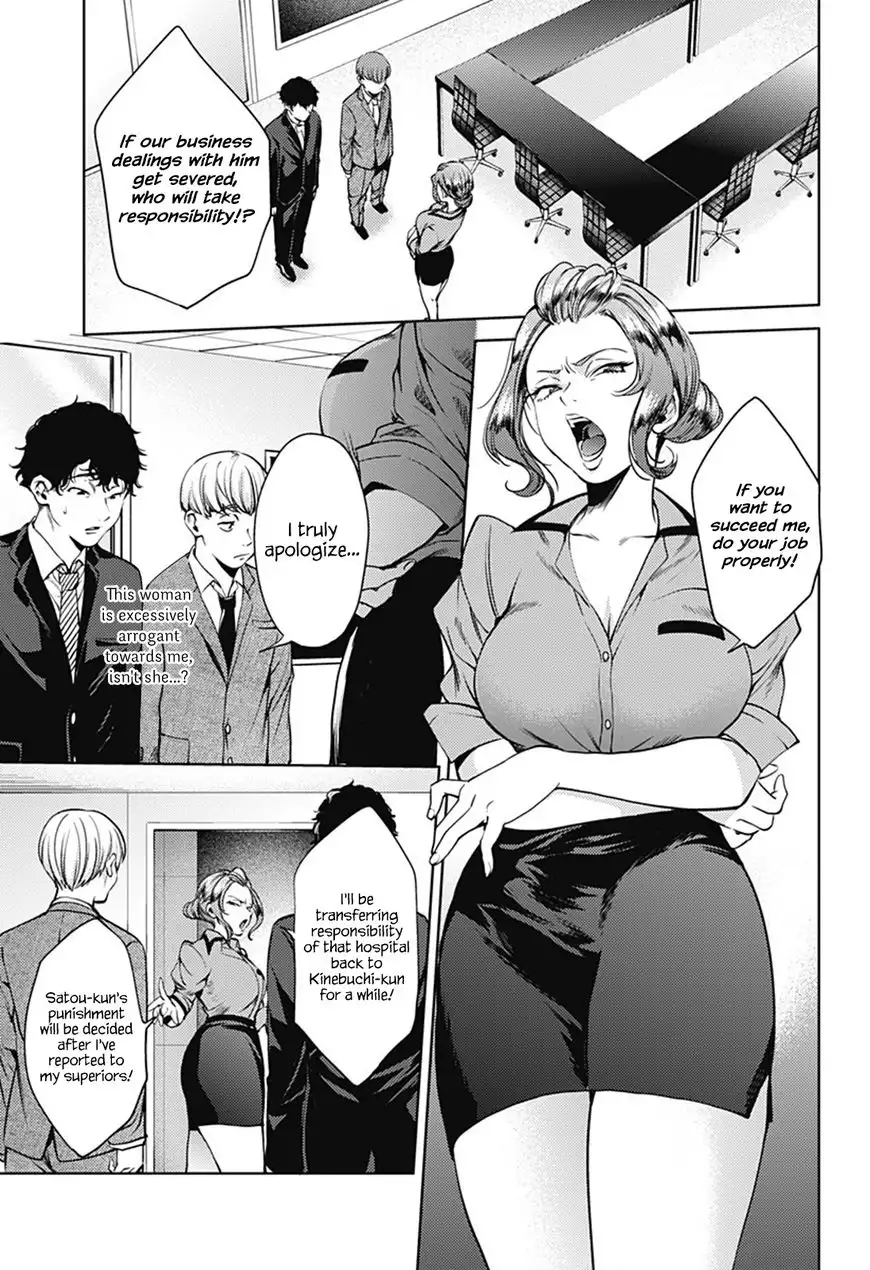 World's End Harem Chapter 44 13